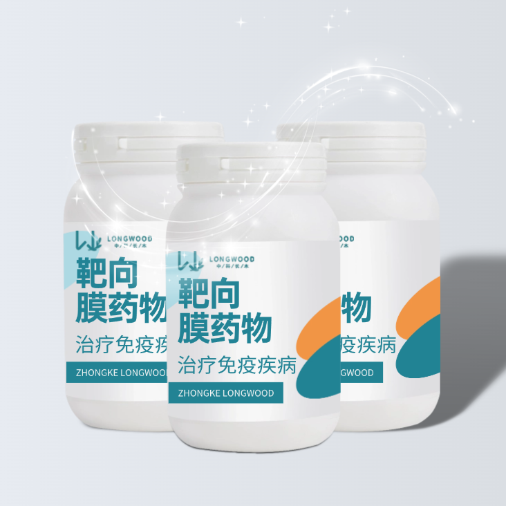靶向膜蛋白药物研发